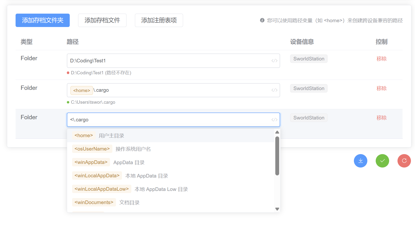 Interface improvements