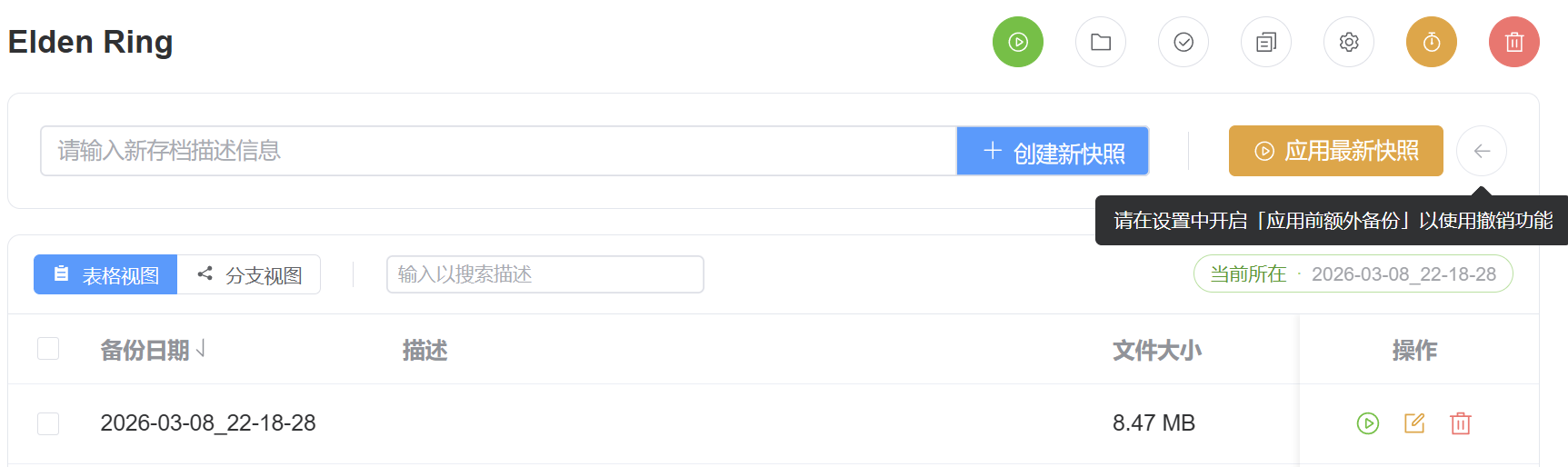 Undo restore